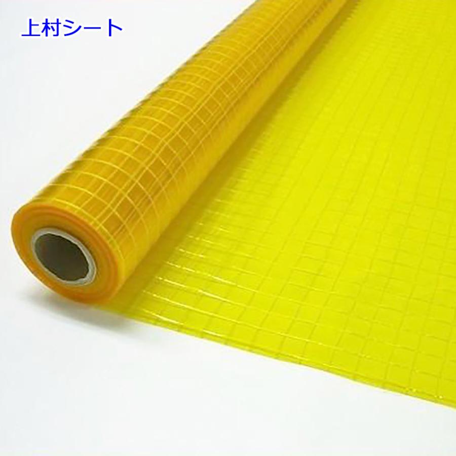 防虫ビニールシート 糸入り カット販売 0.3mm厚x2050mm幅 ビニール