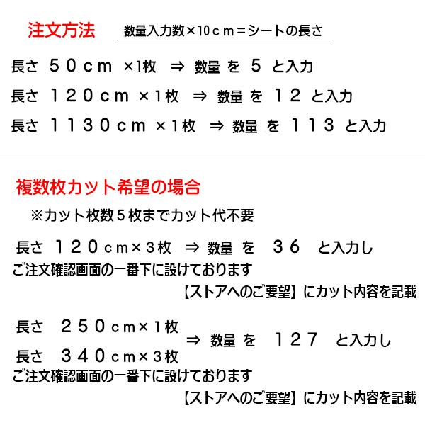 黒色 黒 ビニールシート カット 0.15mm厚x1350mm幅 ビニールクロス