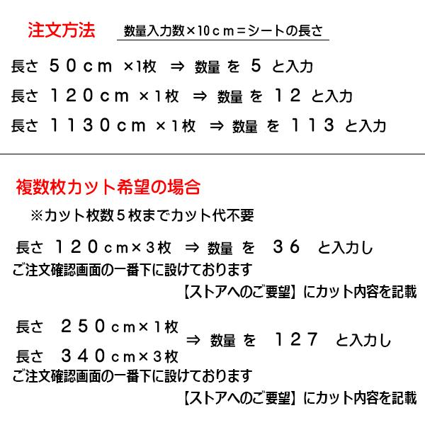 アキレスセイデンクリスタル 0.3mm厚x1370mm幅 帯電防止 制電 静電気対策 カット販売｜uemura-sheet｜02