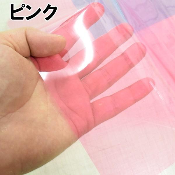 色透明 カラー ビニールシート 0.3mm厚x915mm幅 カット販売 : 上村