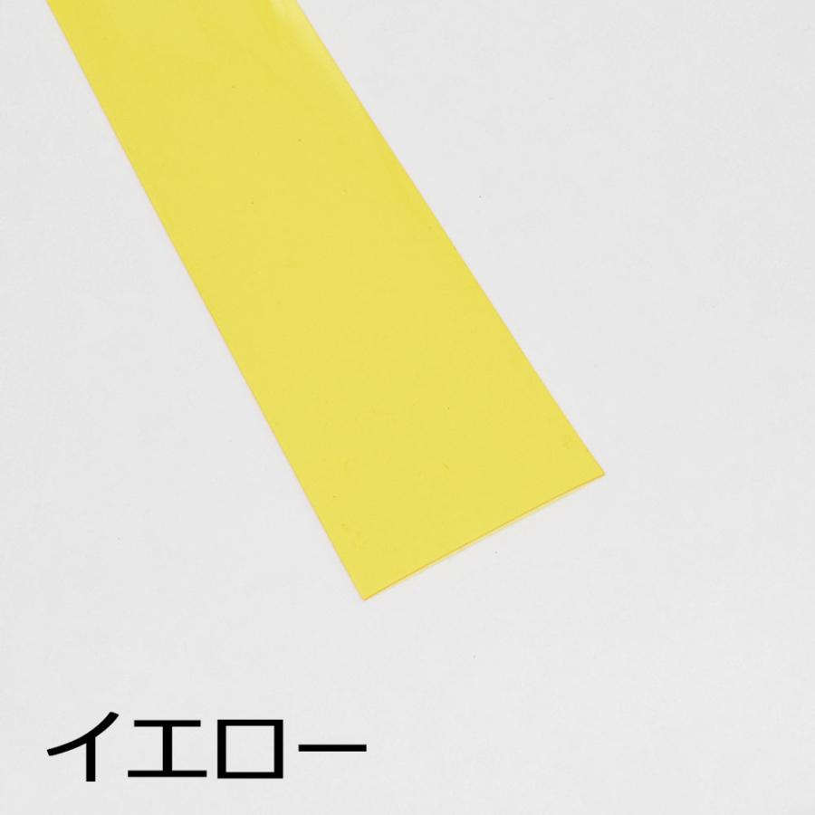 色透明 カラー ビニールシート 0.5mm厚x915mm幅 カット販売 : 上村