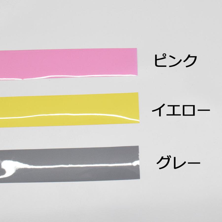 色透明 カラー ビニールシート 0.5mm厚x915mm幅 カット販売 : 上村
