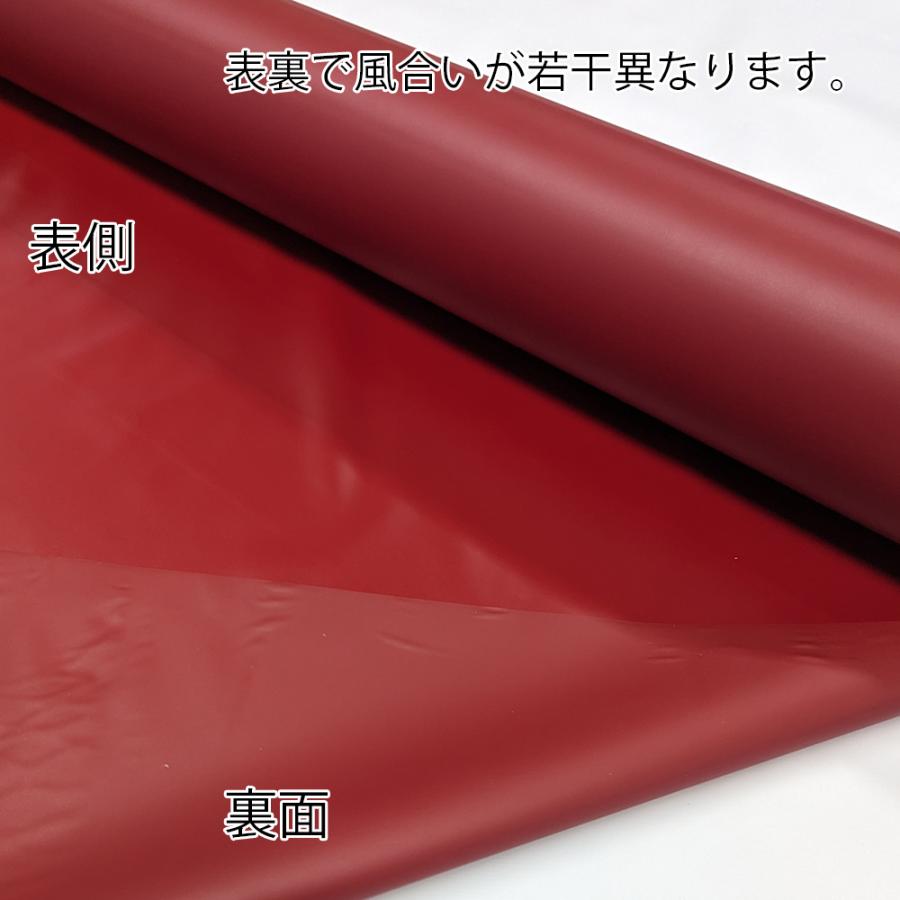 赤色 赤 ビニールシート 0.15mm厚x1350mm幅 ビニールクロス カット