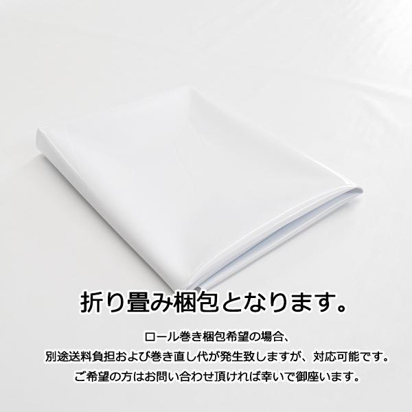 RURU様1枚白 RURU様1枚白