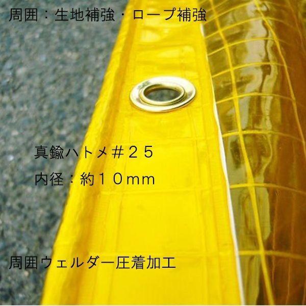 防虫ビニールカーテン 糸入り 0.3mm厚x幅200-295cmx高さ130-150cm 防虫ビニールカーテン 糸入り 0.3mm厚x幅200-295cmx高さ130-150cm