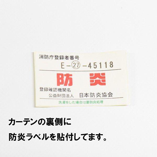 ビニールカーテン 糸入り防虫 防炎 食品工場 0.3mm厚x幅300-395cmx高さ 