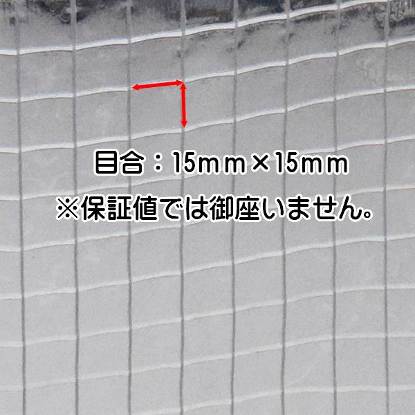 ビニールカーテン 厚手 糸入り透明 0.5mm厚x幅95-190cmx高さ280-300cm