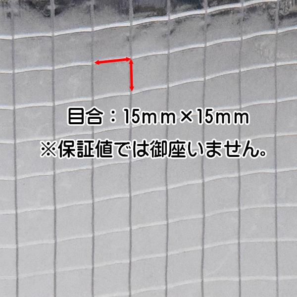 ビニールカーテン 厚手 糸入り透明 0.5mm厚x幅195-290cmx高さ50-100cm｜uemura-sheet｜04