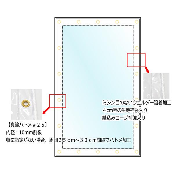 ビニールカーテン　透明　厚手　業務用　厚み0.5mmx幅315-350cmx高さ180-200cm