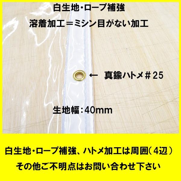 厚手 ビニールカーテン 透明 ＵＶカット 0.5mm厚x幅400-460cmx高さ105-125cm｜uemura-sheet｜02