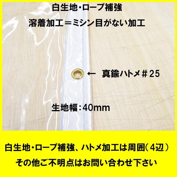 透明 ビニールカーテン アキレスセイデンクリスタル 0.3mm厚x幅50-125cmx高さ130-150cm｜uemura-sheet｜02