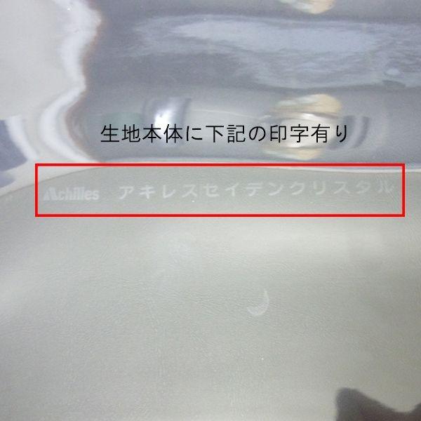 帯電防止　ビニールカーテン　防炎　0.3mm厚x幅330-395cmx高さ105-125cm