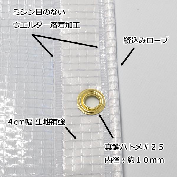 耐候　ビニールカーテン　屋外　透明　業務用　防炎　0.37ｍｍx幅900cm-10mx高さ105-125cm