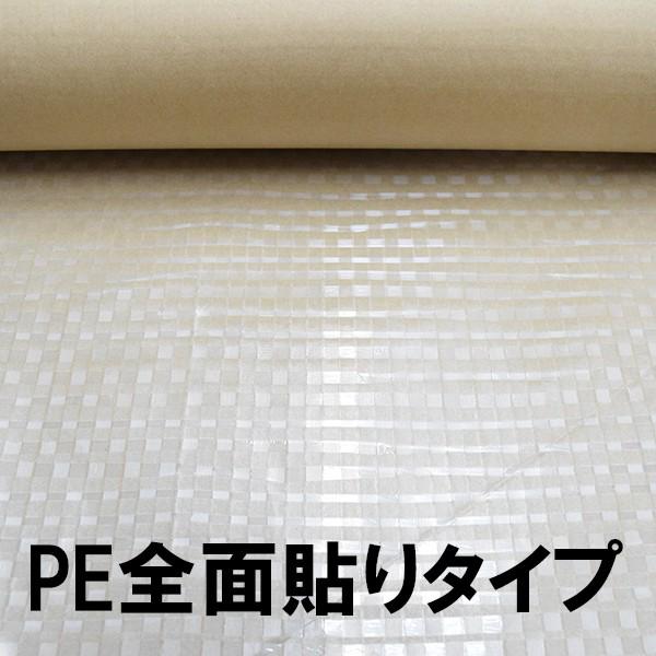 ポリクロス紙 PEクロス紙 50g 400mmx100m 全面PE貼り ロール : 上村