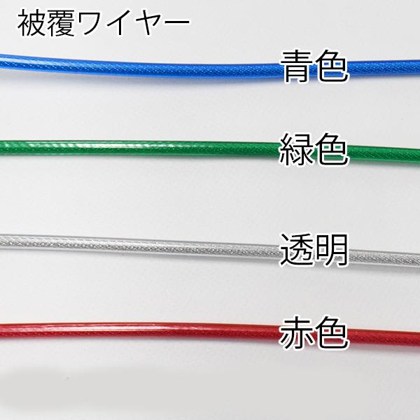ビニール被覆ワイヤーロープ カット販売 2x4 : 上村シート ヤフー店