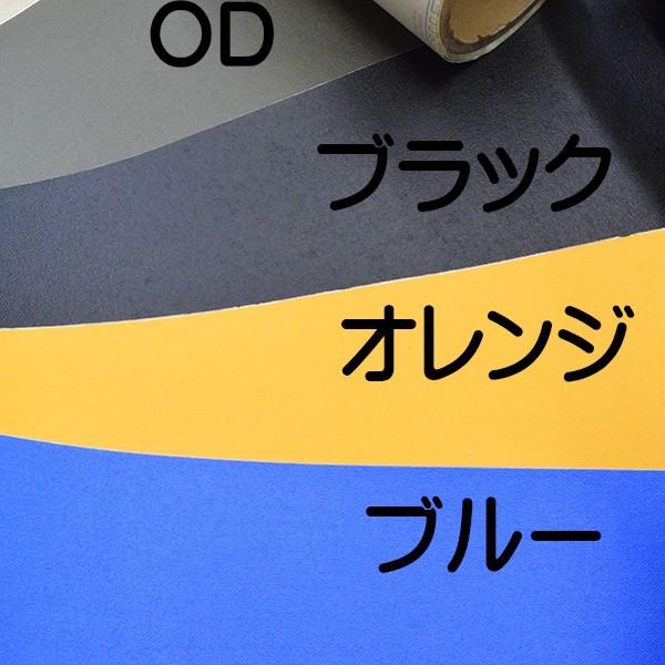 シート補修テープ ペタックス トラックシート 巻売り販売 防水 修理