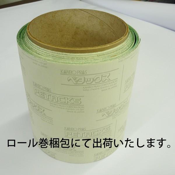 トラックシート補修テープ カット販売 OD オリーブドラブ ペタックス|uemura-sheet|02