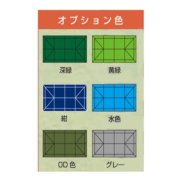 さくらコーポレーション かんたんてんと3 KA/5W 2.4mx4.8m イベント