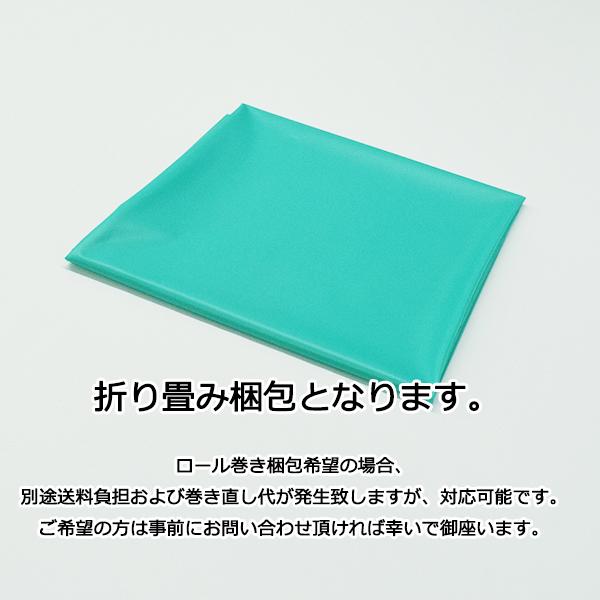 緑色 エメラルドグリーン ビニールシート 0.3mm厚x920mm幅 カット販売