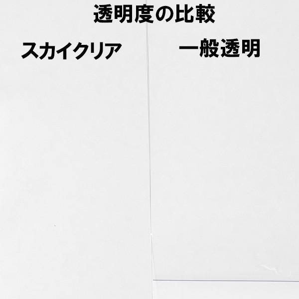 ビニールシート 透明 耐候 屋外 カット販売 0.5ｍｍ厚x1370ｍｍ幅 アキレススカイクリア 厚手｜uemura-sheet｜04