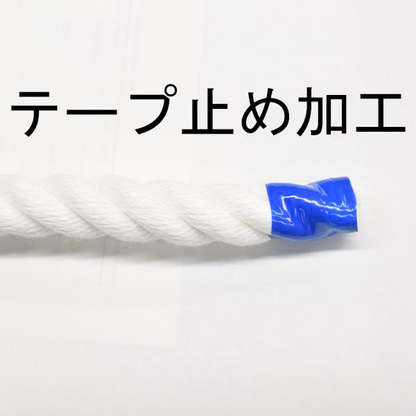 クレモナSロープ 直径12mm カット 切売り 国産 合成繊維ロープ クレモナSロープ 直径12mm カット 切売り 国産 合成繊維ロープ