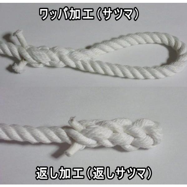 クレモナS縄索 差しわたし20mmx長さ15m