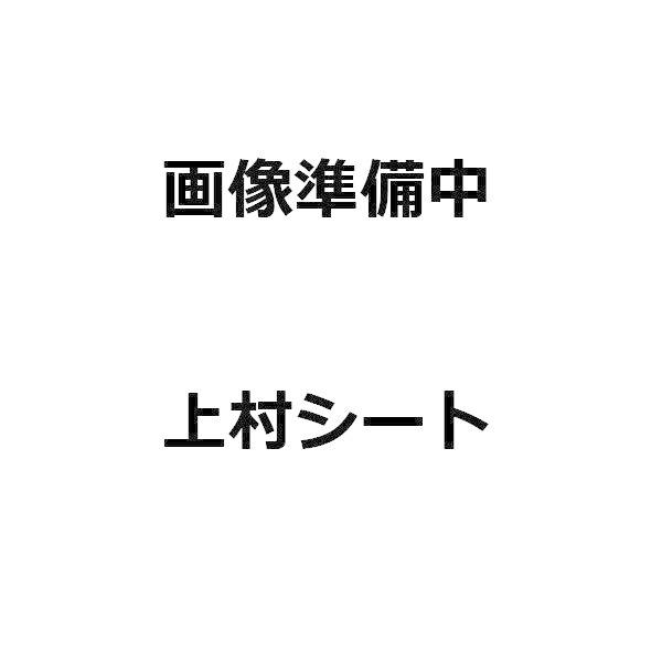 綿ロープ 直径 24mmx長さ100m : 上村シート ヤフー店 - 通販 - Yahoo 