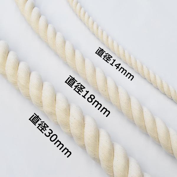 綿ロープ 直径 30mmx長さ200m : rope-m0222 : 上村シート ヤフー店