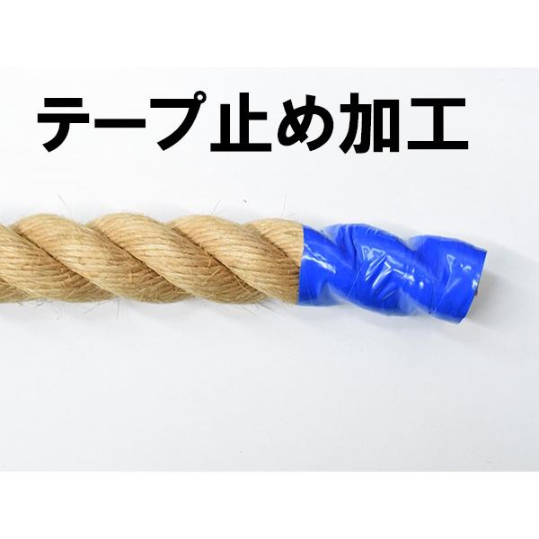 マニラロープ 麻ロープ 綱引きロープ カット販売 直径30mm　