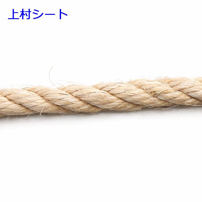 【希少】サイザル麻 綱引きロープ 21m 中古 綱引き 綱引 つなひき K-1534R 網引ロープ 麻45mm 1mあたり 送料ランク