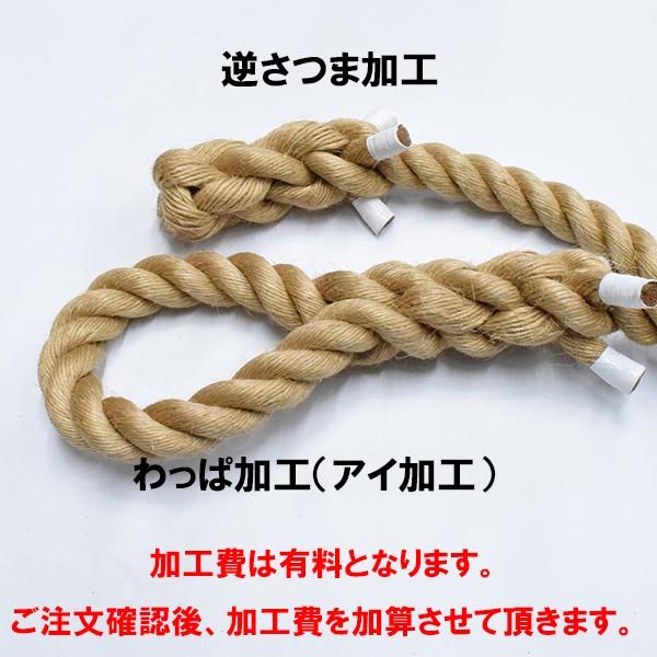 マニラロープ 麻ロープ 綱引きロープ カット販売 直径36mm : 上村