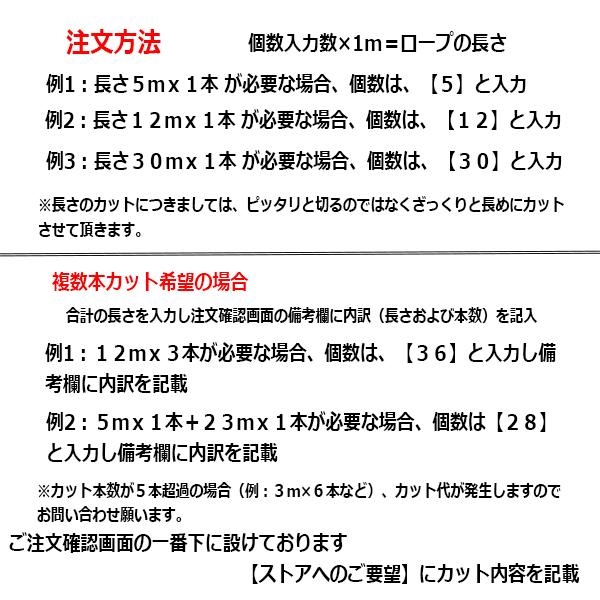ヨットロープ PPマルチ W打 直径12mm マルチロープ マリン ヨットロープ PPマルチ W打 直径12mm マルチロープ マリン
