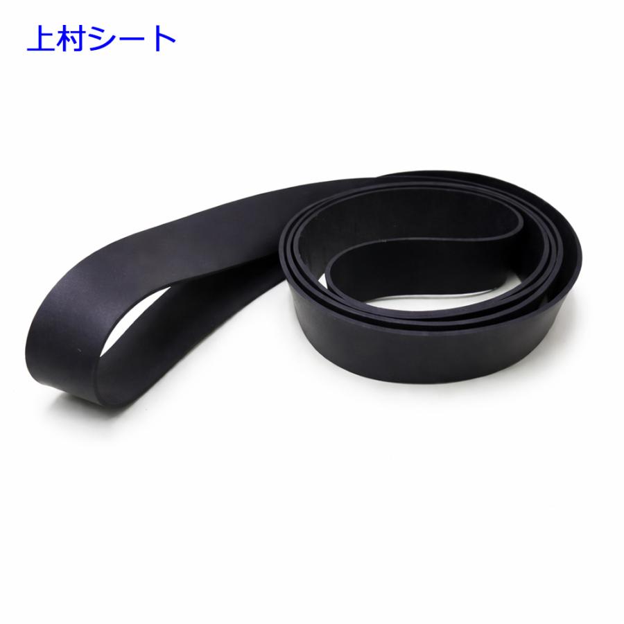 ゴムバンド ゴムチューブ 幅30mmx折径550-750mm前後 トラックシート用