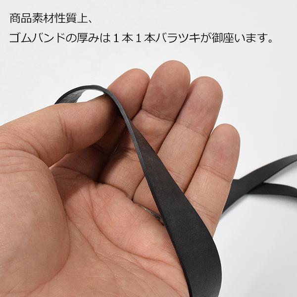 トラックシート用ゴム 幅22mmx折径550-750mm前後 15本袋入り エンドレスゴムバンド :shg-00172:上村シート ヤフー店 - 通販 - Yahoo!ショッピング トラックシート用ゴム 幅22mmx折径550-750mm前後 15本袋入り エンドレスゴムバンド :shg-00172:上村シート ヤフー店 - 通販 - Yahoo!ショッピング
