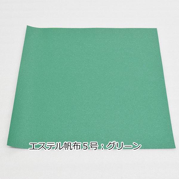 荷掛シート 荷台シート 幅2.4mx長さ3.8m トラックシート :tsh-02515:上村シート ヤフー店 - 通販 - Yahoo!ショッピング 荷掛シート 荷台シート 幅2.4mx長さ3.8m トラックシート :tsh-02515:上村シート ヤフー店 - 通販 - Yahoo!ショッピング