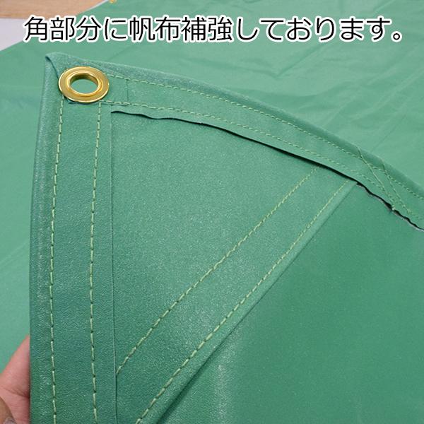 荷掛シート 荷台シート 幅2.4mx長さ3.8m トラックシート :tsh-02515:上村シート ヤフー店 - 通販 - Yahoo!ショッピング 荷掛シート 荷台シート 幅2.4mx長さ3.8m トラックシート :tsh-02515:上村シート ヤフー店 - 通販 - Yahoo!ショッピング