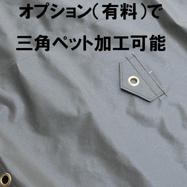 荷掛シート 荷台シート 幅2.4mx長さ3.8m トラックシート :tsh-02515:上村シート ヤフー店 - 通販 - Yahoo!ショッピング 荷掛シート 荷台シート 幅2.4mx長さ3.8m トラックシート :tsh-02515:上村シート ヤフー店 - 通販 - Yahoo!ショッピング