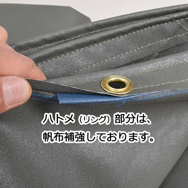 トレーラーシート 大型トラックシート 幅3.94mx長さ8m 国産軽量帆布