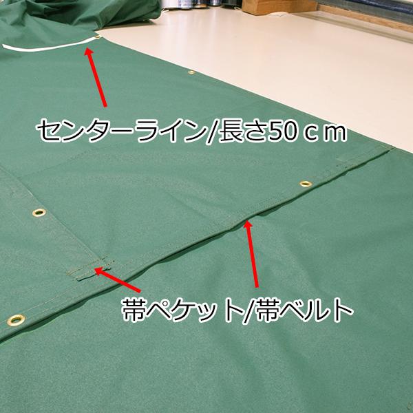 トレーラーシート 大型トラックシート 幅3.94mx長さ8m 国産軽量帆布