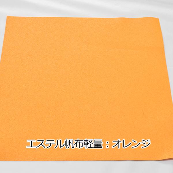 トレーラーシート 大型トラックシート 幅3.94mx長さ8m 国産軽量帆布