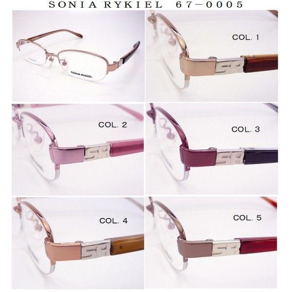 ソニアリキエル メガネ 老眼鏡 67 0005 Sonia Rykiel 67 0005 ｓｏｎｉａ メガネフレーム メガネのウエムラ