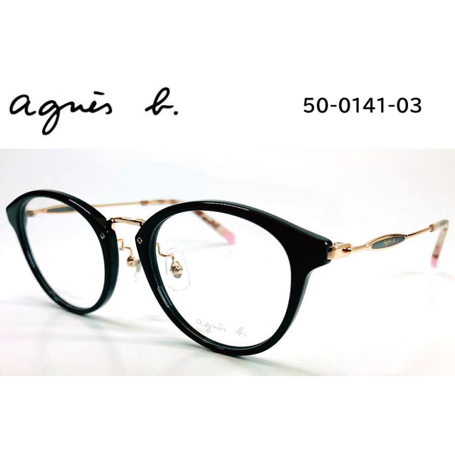 agnes b.（アニエスベー） メガネ フレーム 50-0141-03 50mm 眼鏡 ab50