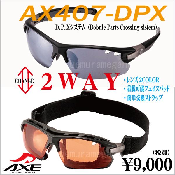 Atomic(アトミック) スノーボード ハチェット2 156cm