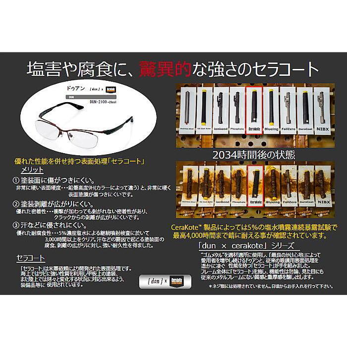 DUN-2139-BKM-4 ドゥアン メガネフレーム DUN2139 BKM-4 dun2139 三光 
