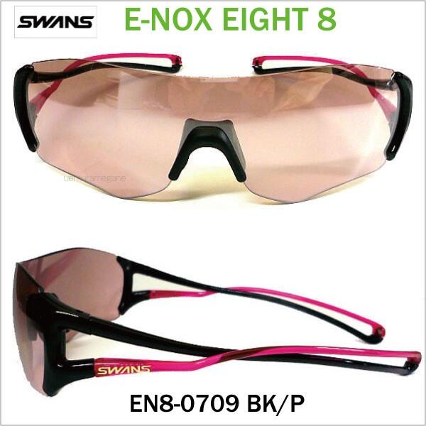 SWANS（スワンズ） EN8-0709 BK/P E-NOX EIGHT8 ミラーレンズモデル