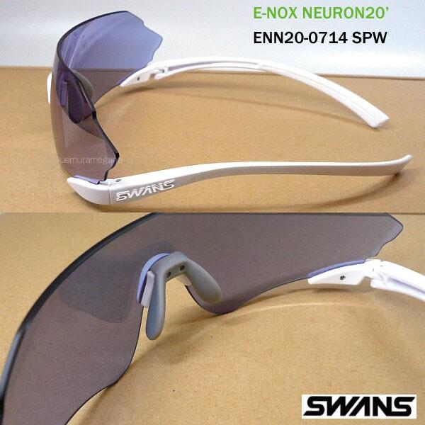 E-NOX NEURON スワンズ NEURON20' スーパーホワイト/シルバーミラー×UL