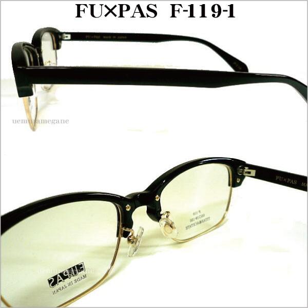 フーパス FU×PAS F-119 ブローライン フレーム F‐119|uemuramegane|02