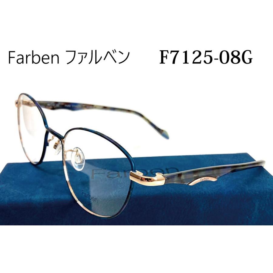 ファルベン Farben F7125-08G 49mm 度付メガネセット マルマン