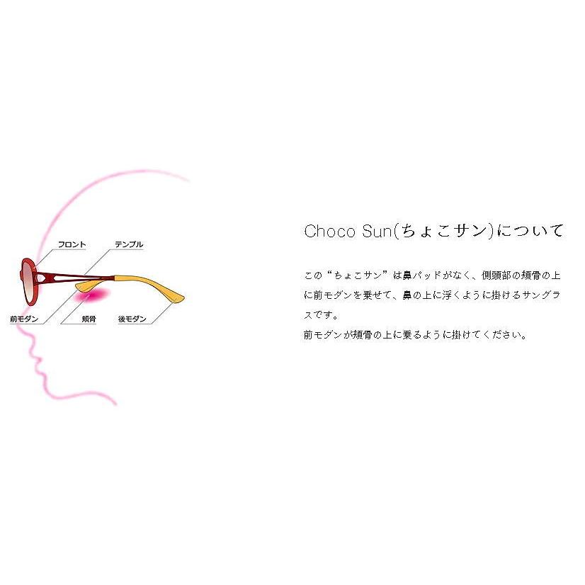 未使用　CHARMANT FG24501 BK2 57 ちょこサン シャルマン ちょこサン FG24501 BK2 BR PU WI 57mm UVカット