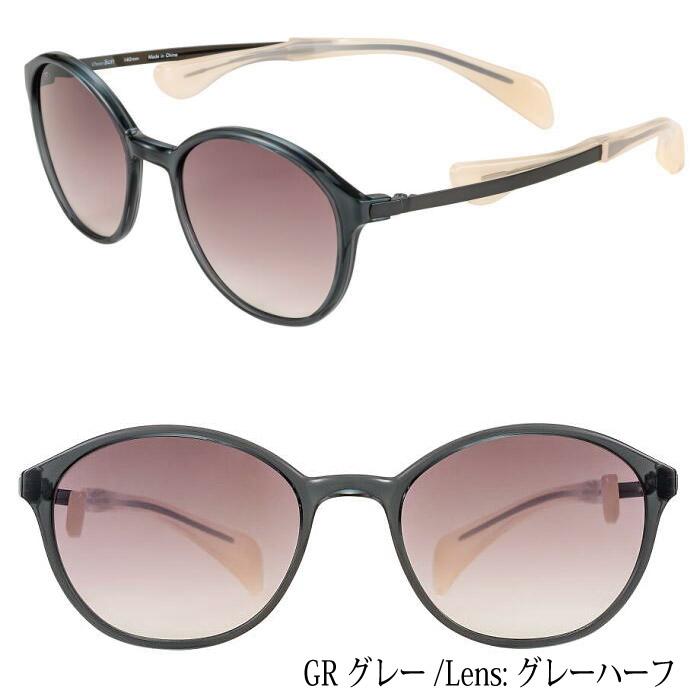 シャルマン ちょこサン FG24518 GR PK 51mm UVカット ブルーライト